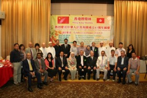 China National Day 2014